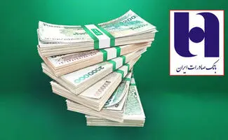 وام فوری ۱۰ درصدی بانک صادرات تا سقف ۱۰ میلیارد تومان + نحوه دریافت