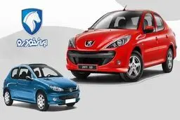 قیمت کارخانه‌ای محصولات ایران خودرو ویژه شهریور  1405 اعلام شد