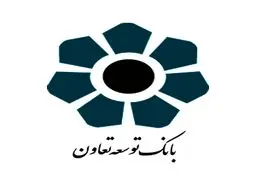 همه جزئیات طرح «سرایار» بانک توسعه تعاون برای دریافت تسهیلات خرید و ساخت مسکن