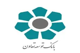 همه جزئیات طرح «سرایار» بانک توسعه تعاون برای دریافت تسهیلات خرید و ساخت مسکن