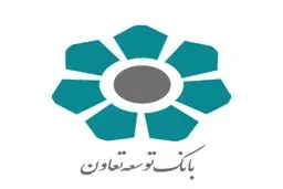 همه جزئیات طرح «سرایار» بانک توسعه تعاون برای دریافت تسهیلات خرید و ساخت مسکن