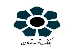 همه جزئیات طرح «سرایار» بانک توسعه تعاون برای دریافت تسهیلات خرید و ساخت مسکن