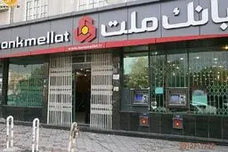فروش ارز در بانک ملت؛ از کدام شعب و با چه شرایطی؟نحوه پرداخت و دریافت ارز