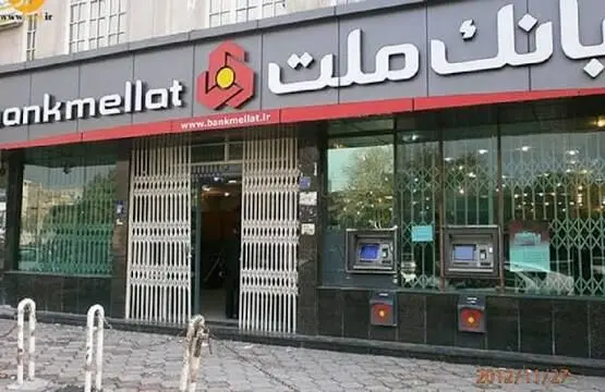 فروش ارز در بانک ملت؛ از کدام شعب و با چه شرایطی؟نحوه پرداخت و دریافت ارز