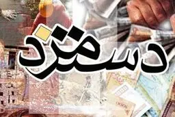 پیش‌بینی بازه حداقل حقوق کارگران در ۱۴۰۵/ پایه حقوق یک کارگر مجرد بدون سابقه چقدر خواهد بود؟ 