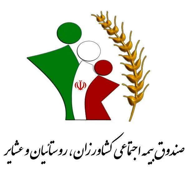 بیمه رایگان زنان سرپرست خانوار در روستاها