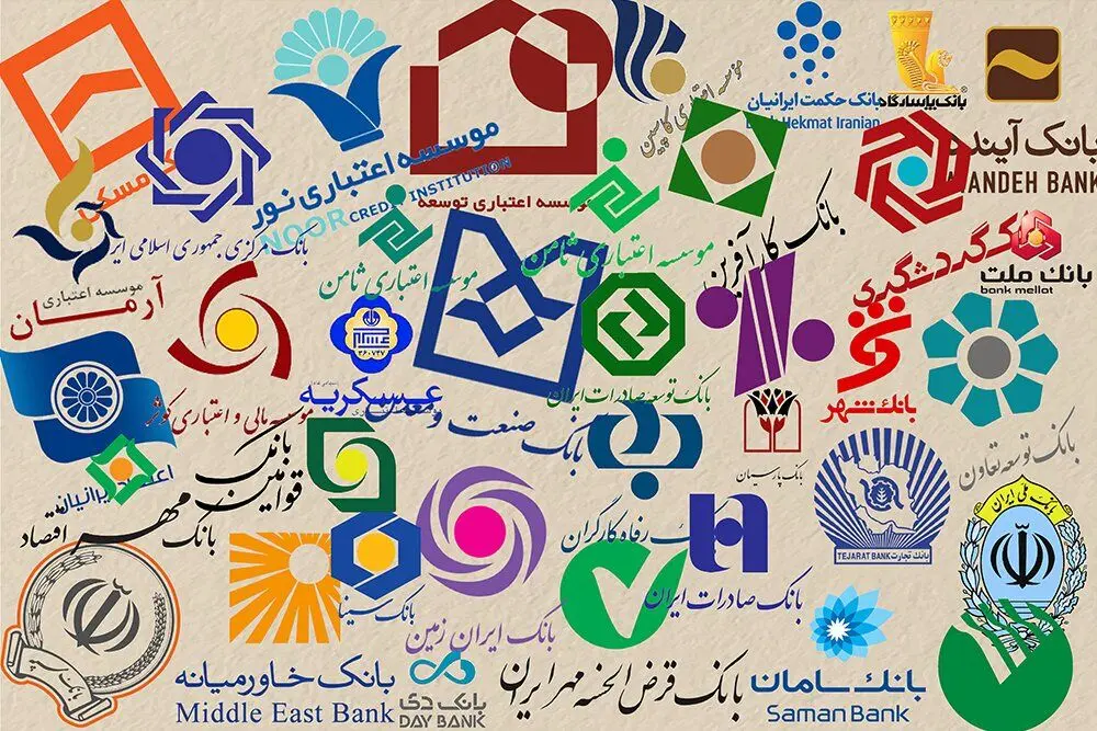 زیان انباشته ی بانک ها اعلام شد