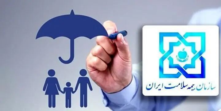 تمدید خودکار بیمه رایگان ۵ دهک اول جامعه
