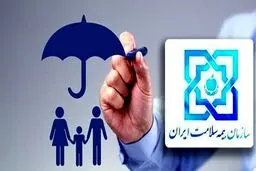تمدید خودکار بیمه رایگان ۵ دهک اول جامعه