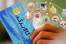 آغاز شارژ اعتبار کالابرگ الکترونیکی از فردا ۱۲ تیر ۱۴۰۵ + مشمولان 