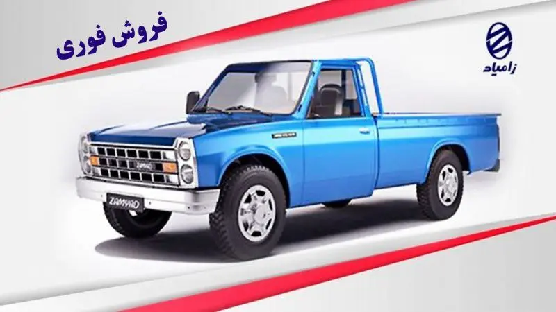 فروش ۵ مدل خودرو نیسان از ۳۰ فروردین ۱۴۰۴ + جدول 