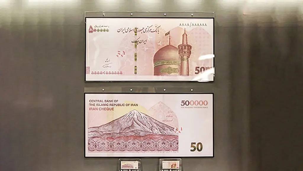 رونمایی از ایران چک طرح ۵۰ هزار تومانی با حذف ۴ صفر /ویژگی‌های امنیتی ایران چک