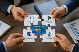 همه به دنبال منابع جدید برای کالابرگ