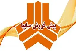 پیش فروش خودرو شاهین و ۲ محصول   دیگراز ۱۹ مرداد ماه + زمان تحویل 