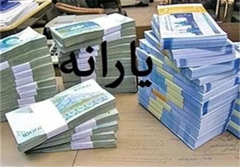 این تهرانیها مشمول حذف یارانه میشوند