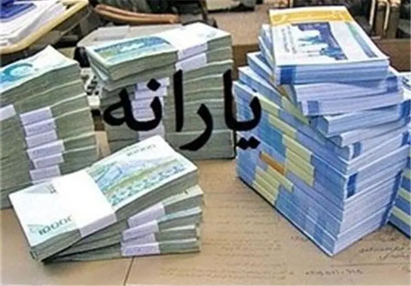 این تهرانی‌ها مشمول حذف یارانه می‌شوند