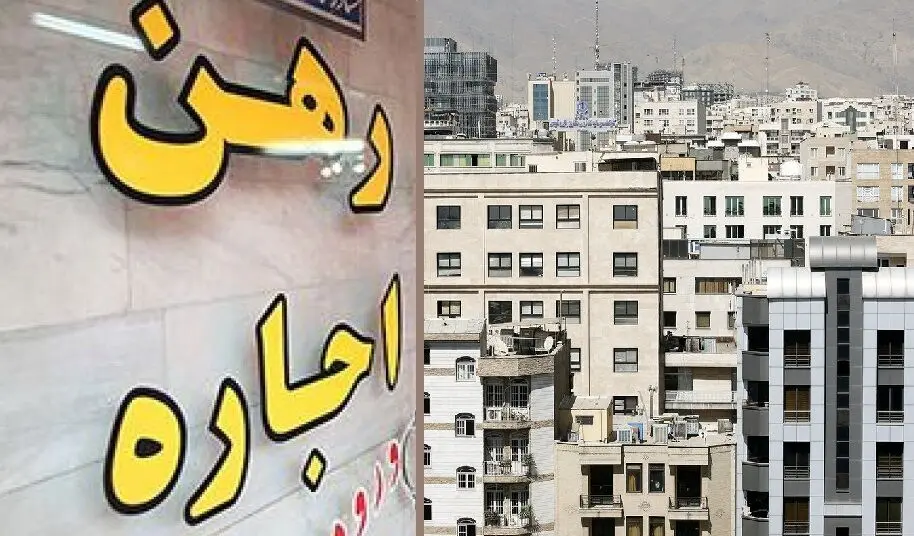 قیمت‌های واقعی اجاره مسکن برای اولین بار منتشر می‌شود