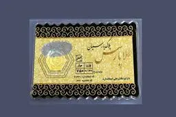 خرید ارزان‌ترین قطعه سکه پارسیان چقدر آب می‌خورد؟ 