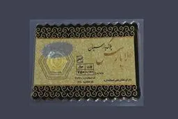 خرید ارزان‌ترین قطعه سکه پارسیان چقدر آب می‌خورد؟ 