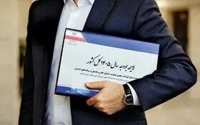 اولین اظهارنظر رسمی مسئولان دولتی در مورد اصلاح قانون بودجه 1405 