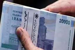 خبری خوش برای بازنشستگان / شرایط دریافت وام عیدانه 100 میلیونی بازنشستکان  