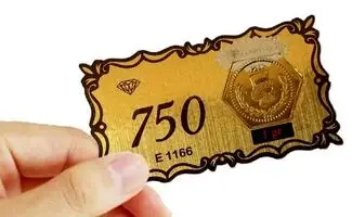 قیمت سکه پارسیان امروز یکشنبه ۲۴ خرداد ۱۴۰۵ + جدول