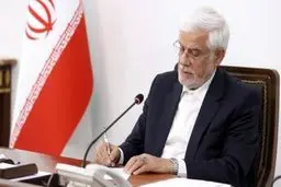 حداقل سرمایه لازم برای تأسیس بانک در ایران اعلام شد