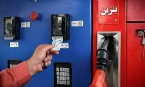 فوری؛ این کارت سوخت‌ها غیرفعال شدند