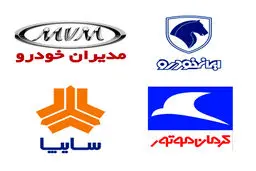 ۱۰ خودروساز اول ایران در سال ۲۰۲۴ اعلام شد +جدول