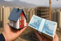 وام مسکن خودمالکی ۸۵۰ میلیون تومان می‌شود؟ جزئیات درخواست جدید برای افزایش تسهیلات