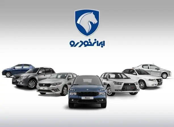 ایران خودرو رسما محصولاتش را گران‌ کرد +جدول قیمت 