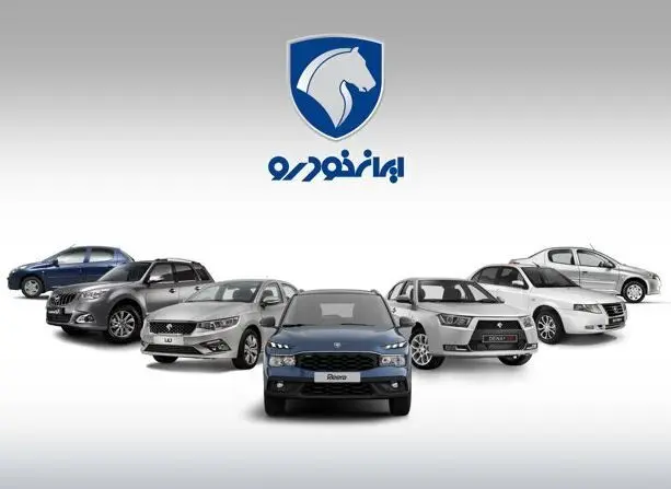 ایران خودرو رسما محصولاتش را گران‌ کرد +جدول قیمت 