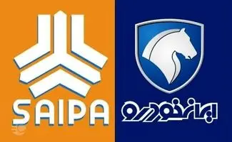 تغییر شدید قیمت محصولات ایران‌خودرو و سایپا امروز یکشنبه ۳۰ فروردین ۱۴۰۵ +جدول
