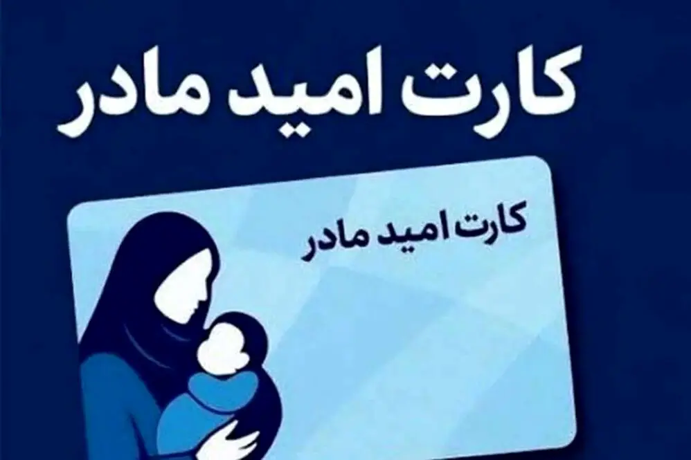 یارانه دو میلیون تومانی ۱۴۰۵ به چه کسانی تعلق می‌گیرد؟