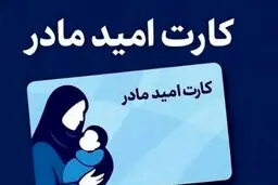 یارانه دو میلیون تومانی ۱۴۰۵ به چه کسانی تعلق می‌گیرد؟