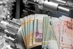 طرح جدید بانک مرکزی برای توزیع عادلانه ی وام بانکی