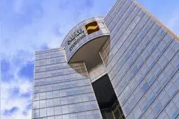  فروش یک برج بانکی در ایران استارت خورد + جزئیات