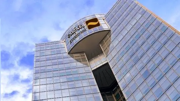  فروش یک برج بانکی در ایران استارت خورد + جزئیات