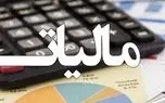 جزئیات تغییر مالیات مشاغل اعلام شد