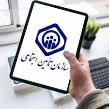 هدیه ی ویژه تامین اجتماعی برای زنان باردار بیمه شده+ مبلغ و نحوه دریافت