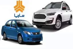  بهترین خودرو در طرح پیش‌فروش سایپا