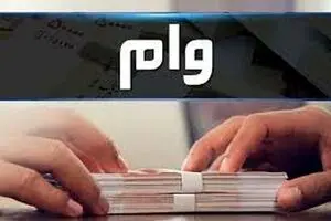 بانک‌های ایران چقدر از سپرده‌ها را وام می‌دهند؟ 
