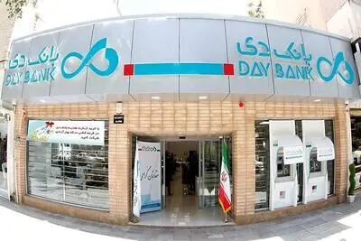 یک بانک ناتراز دیگر زیر ذره‌بین