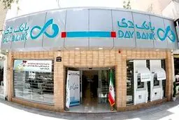 یک بانک ناتراز دیگر زیر ذره‌بین