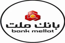 بانک ملت: با تیما، تأخیر در پرداخت‌ها را کاهش دهید/تیما چه مزایایی دارد؟