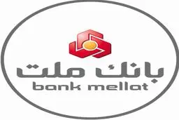 بانک ملت: با تیما، تأخیر در پرداخت‌ها را کاهش دهید/تیما چه مزایایی دارد؟
