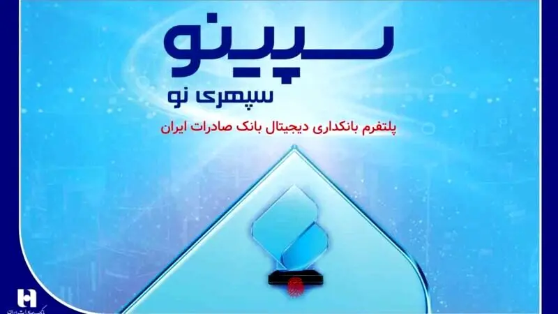 چطور وام ۶۰۰ میلیونی فوری و غیرحضوری بگیریم؟ 
