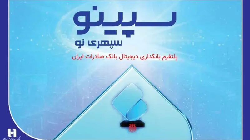چطور وام ۶۰۰ میلیونی فوری و غیرحضوری بگیریم؟ 