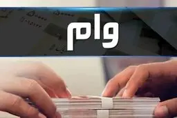 شرط سپرده‌گذاری برای دریافت تسهیلات منع شرعی دارد؟  