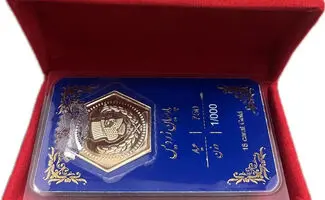 قیمت سکه پارسیان امروز ۴ مرداد ۱۴۰۵؛ بازار نزولی شد/جدول قیمت